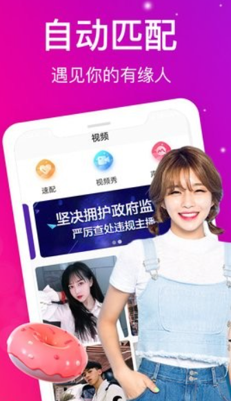 蜜桃视频竖版画面中人物与背景色块的分界